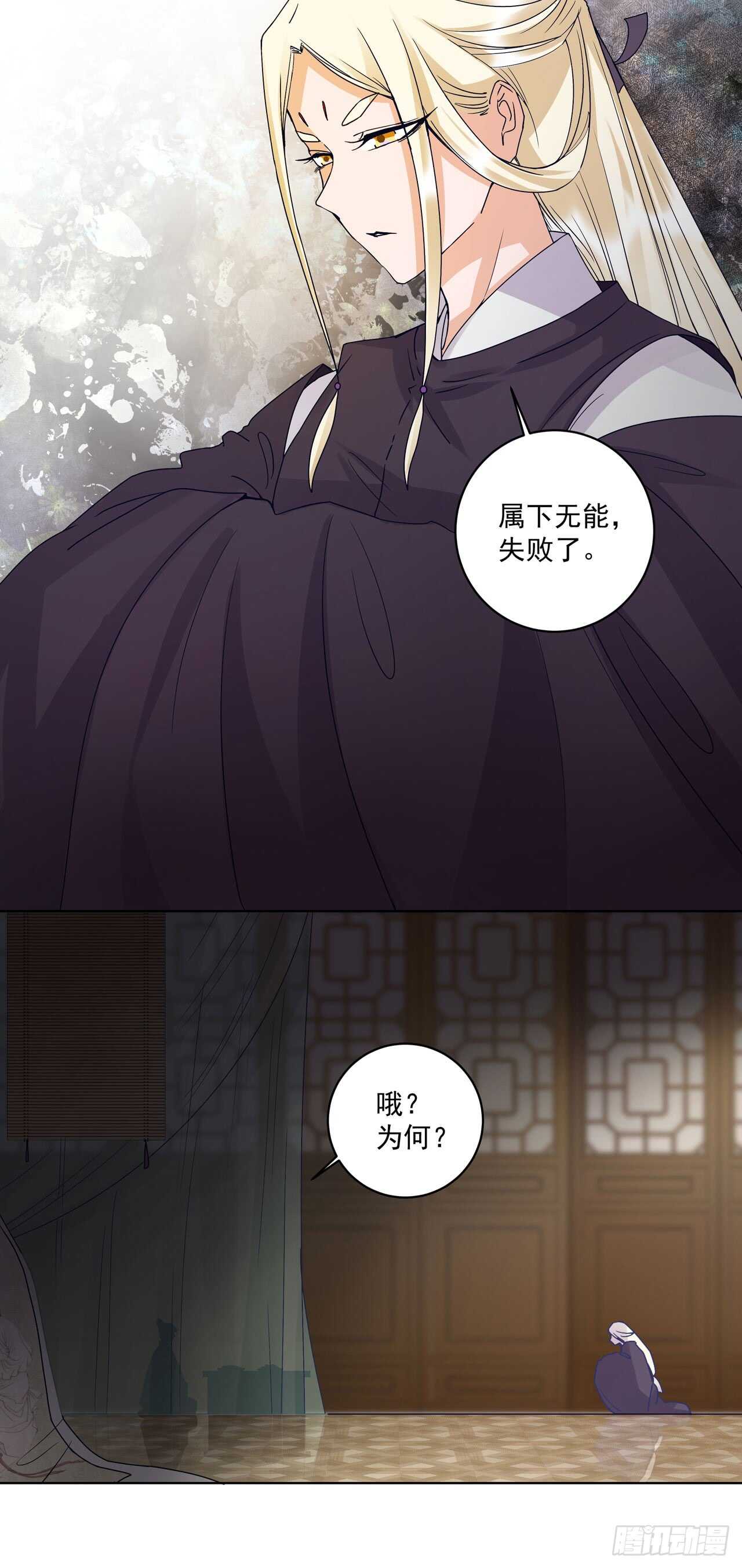 第132话 太子-第131话