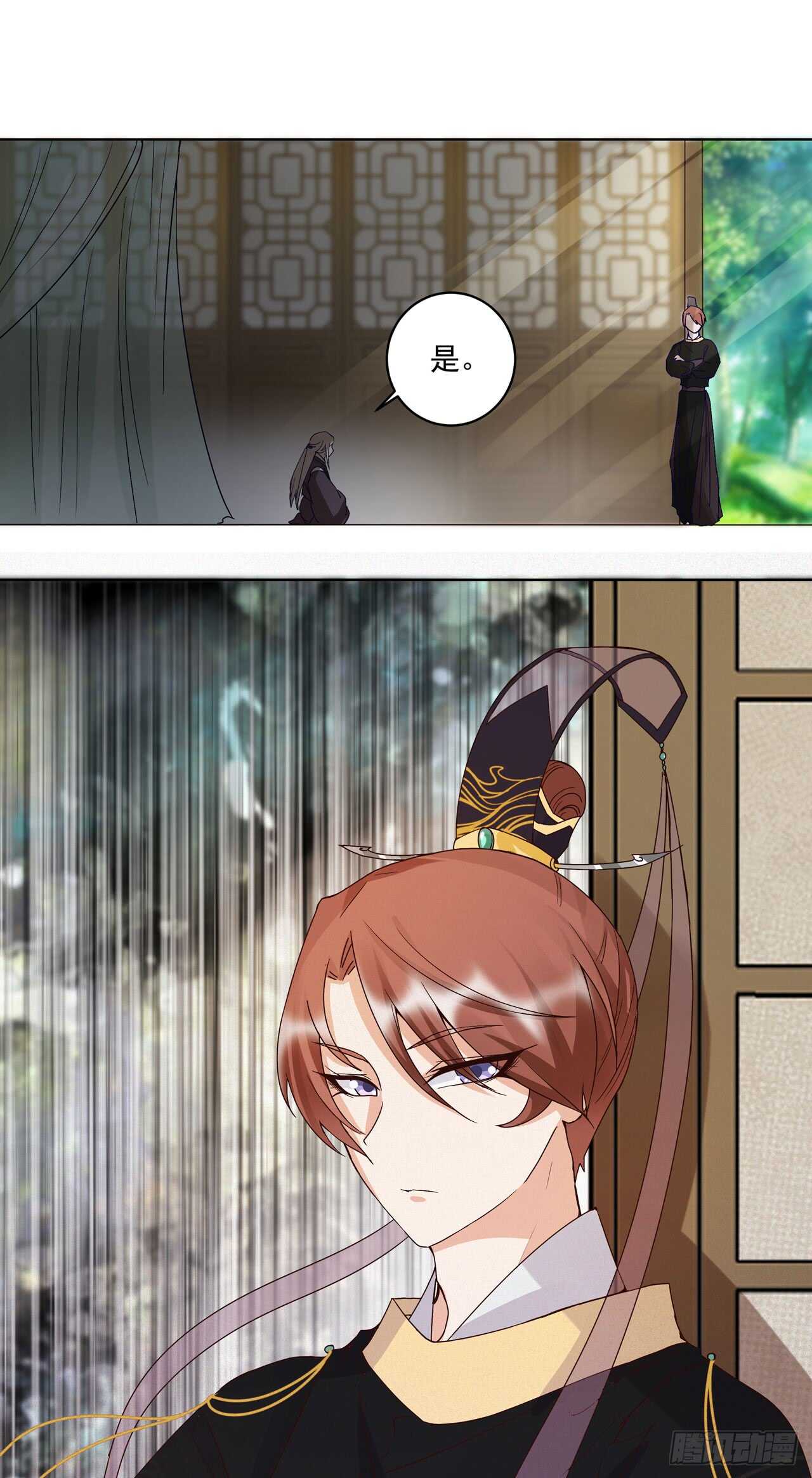 第132话 太子-第131话