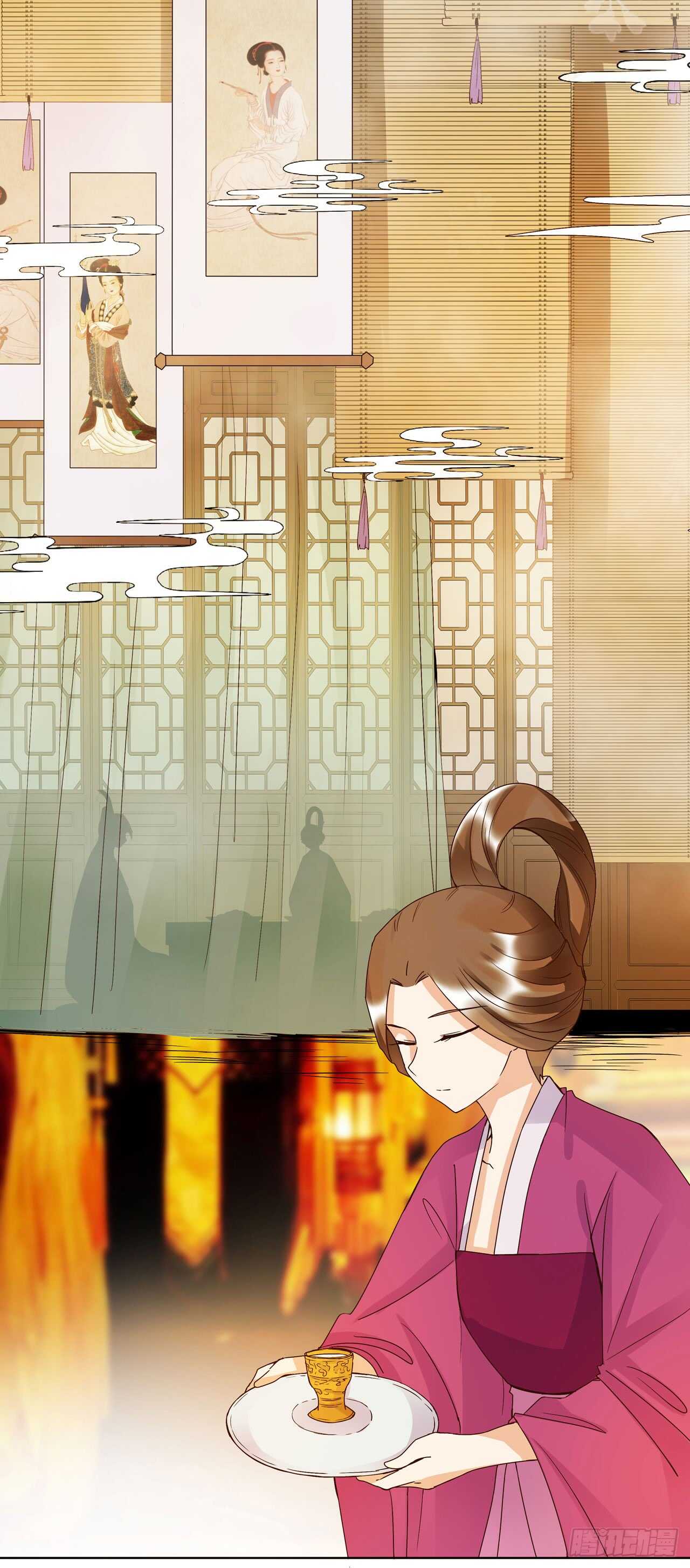 第132话 太子-第131话