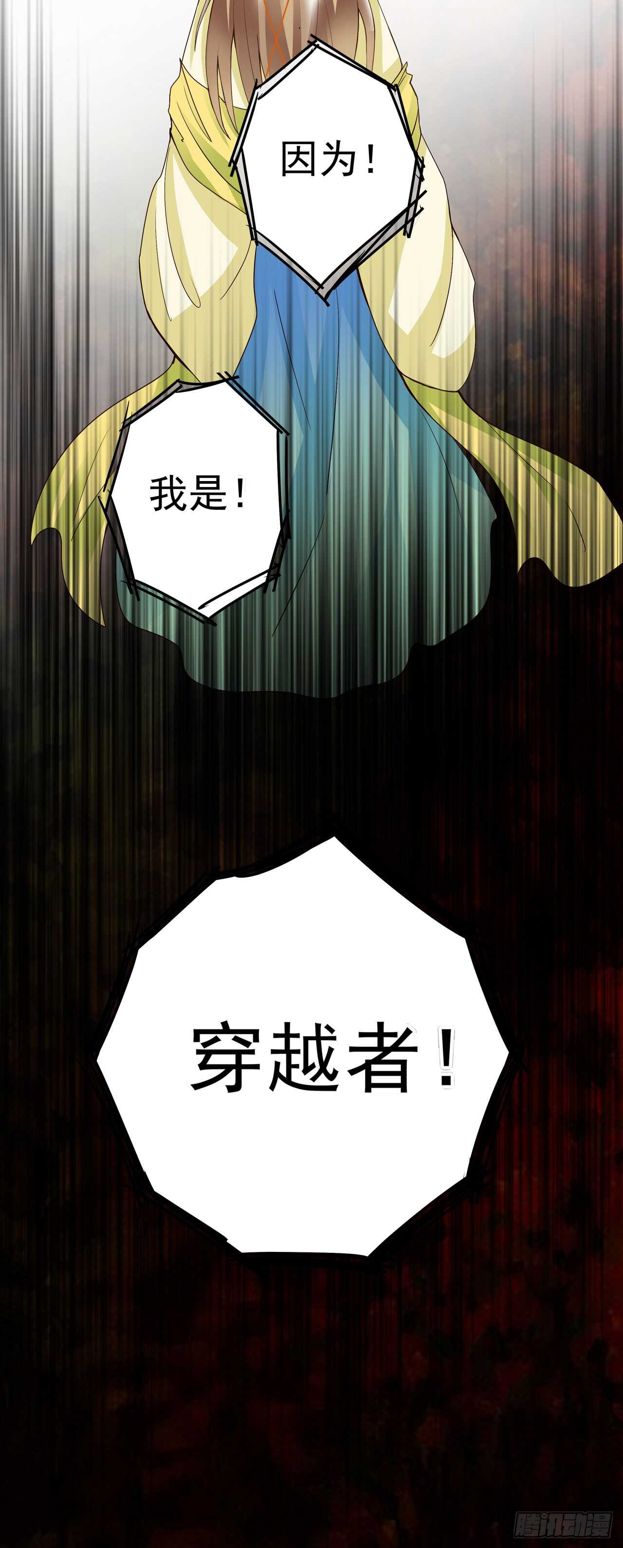 第134话 质问-第133话