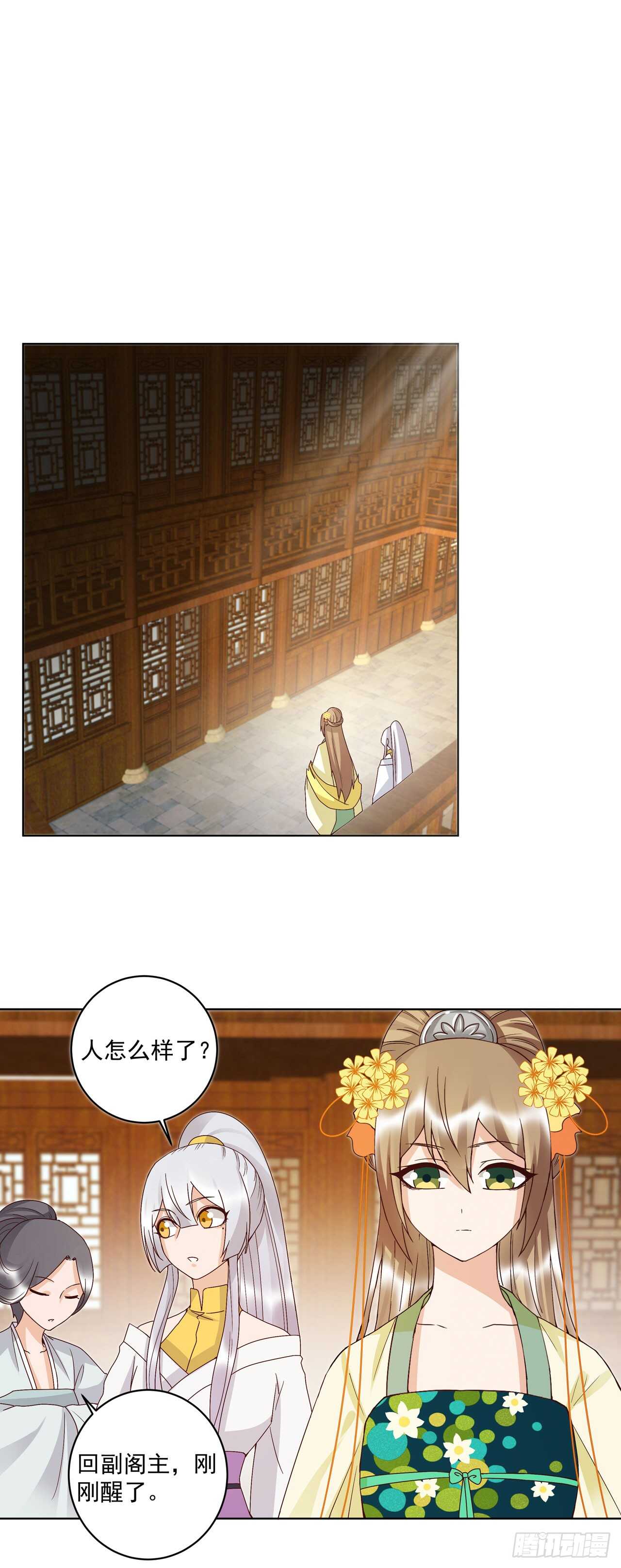 第134话 质问-第133话