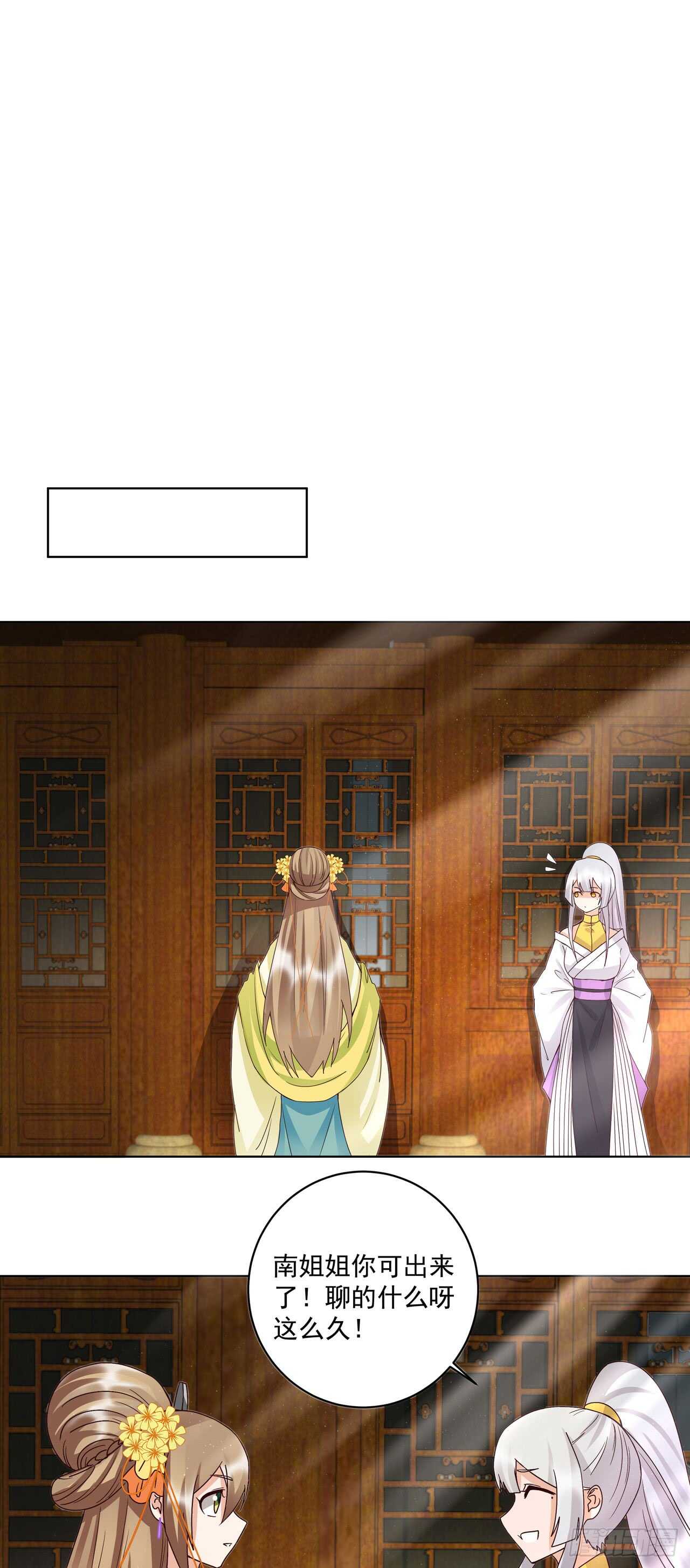 第136话 真&middot;叶枫慈-第135话