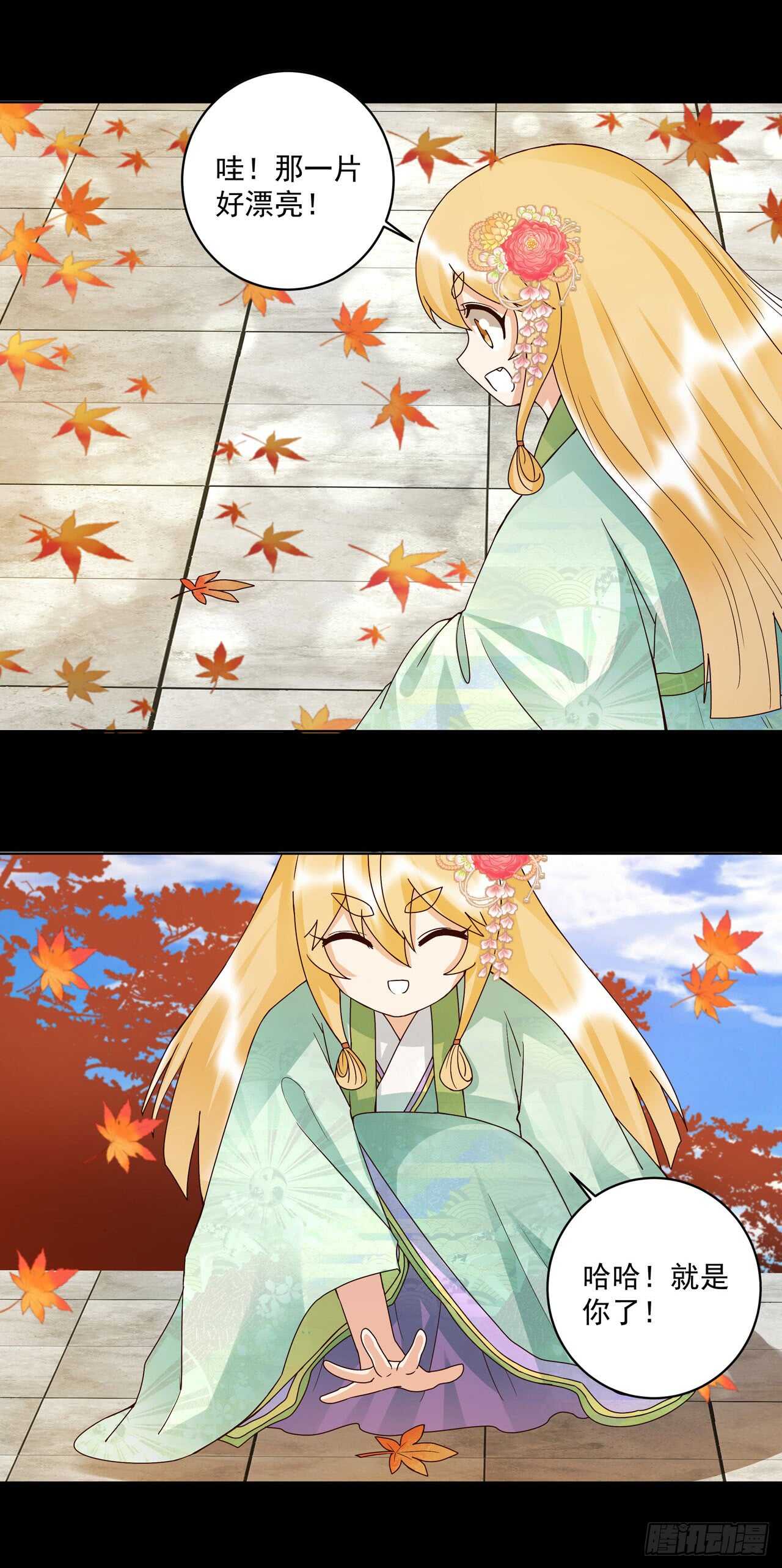 第138话 紫御君-第137话