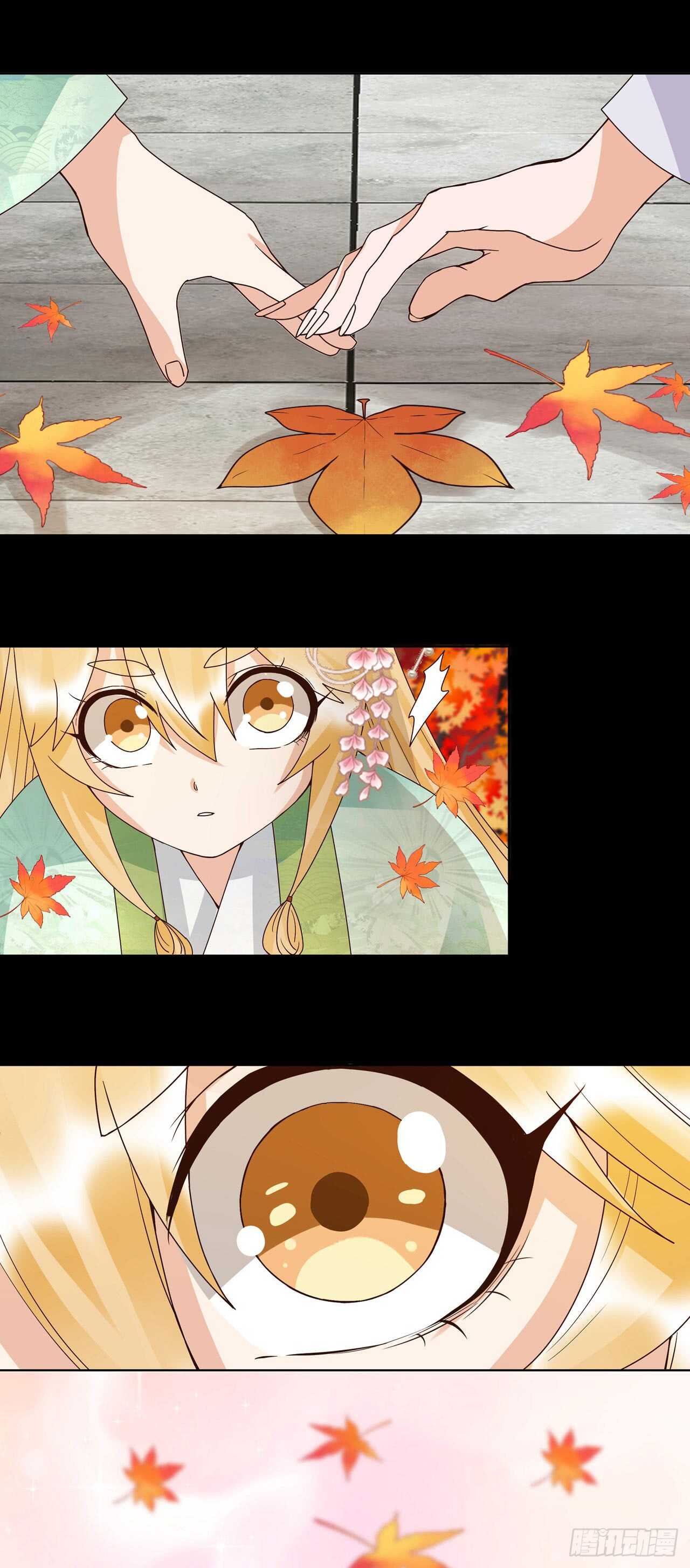 第138话 紫御君-第137话