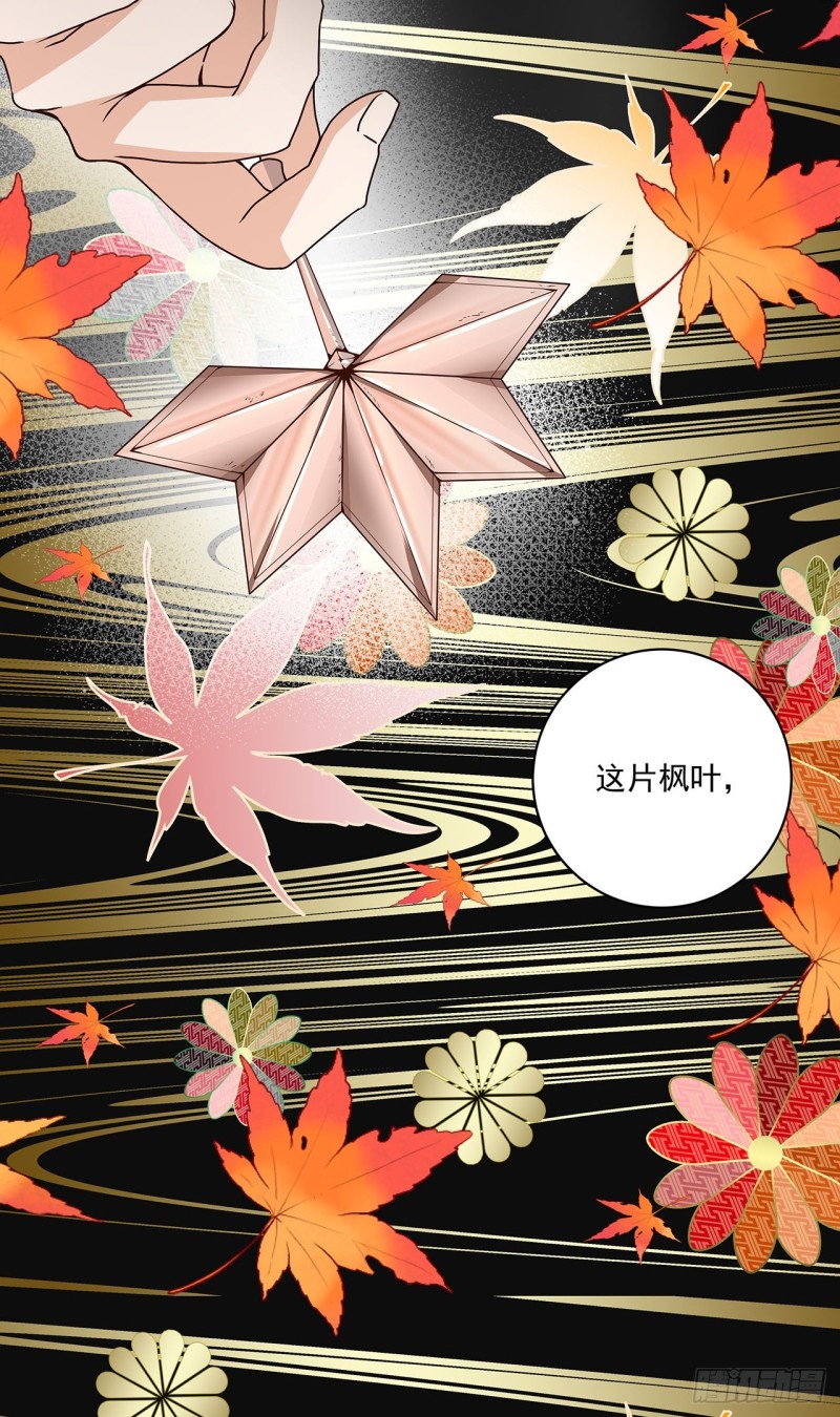 第141话 背叛-第139话