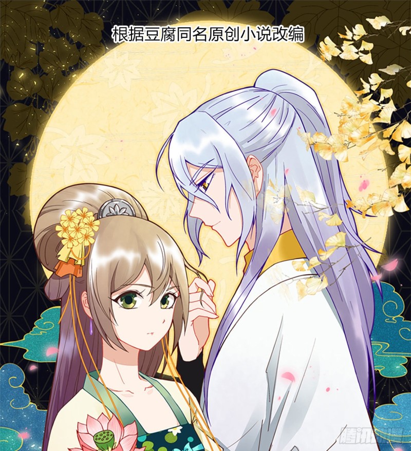 第143话 战家之祸-第141话