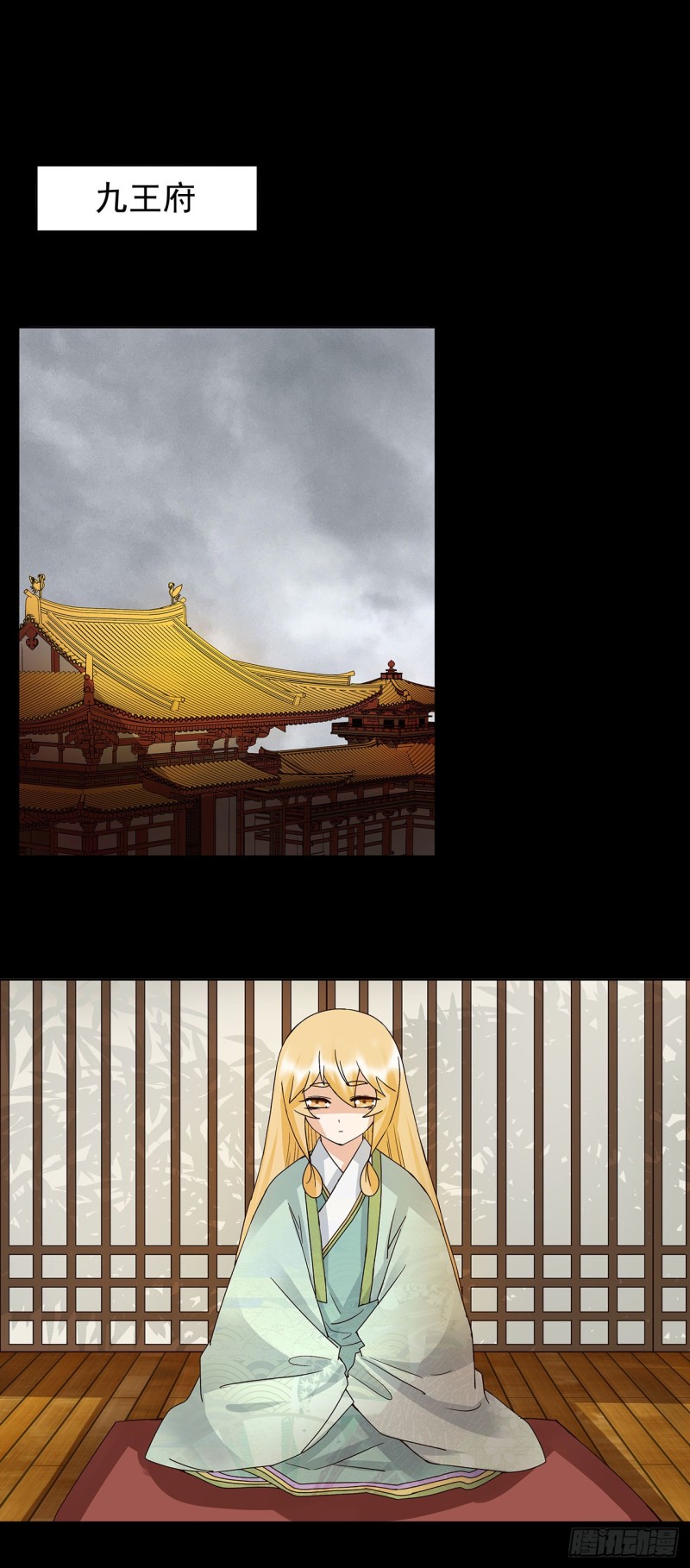 第145话 虚情-第143话