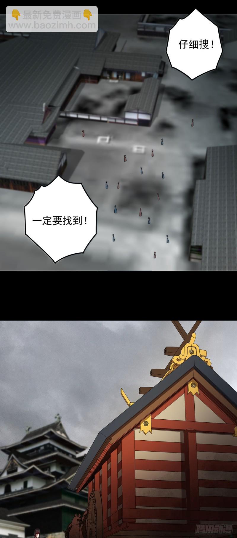 第145话 虚情-第143话