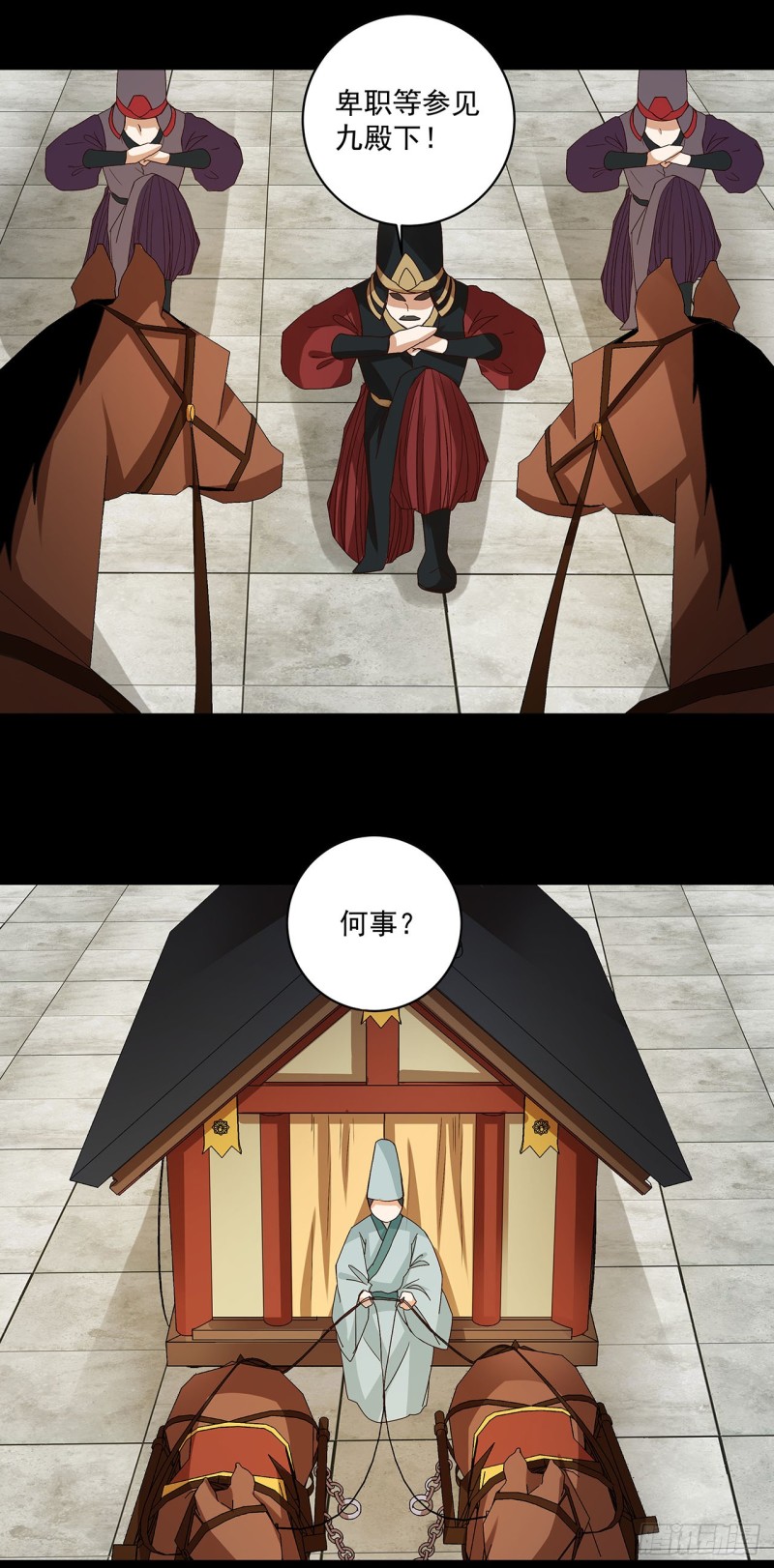 第145话 虚情-第143话