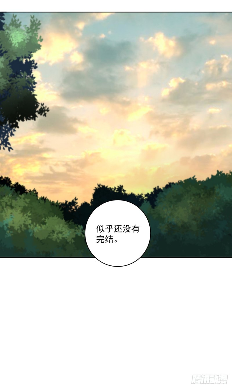 第147话 有些事还是不知道好-第145话