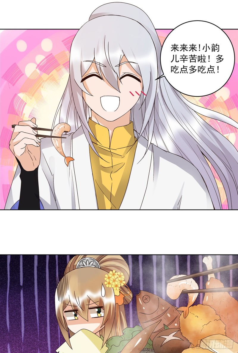 第147话 有些事还是不知道好-第145话