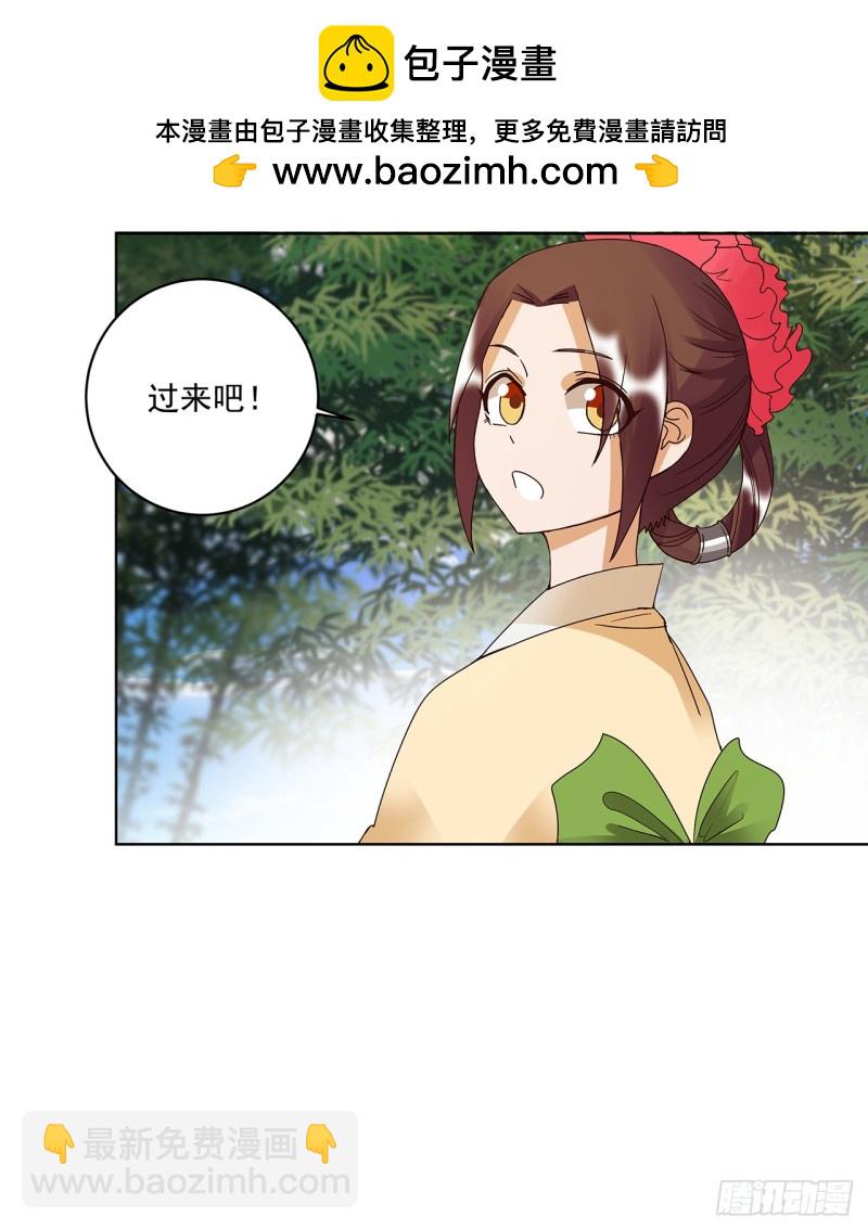 第147话 有些事还是不知道好-第145话