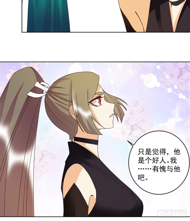 第147话 有些事还是不知道好-第145话