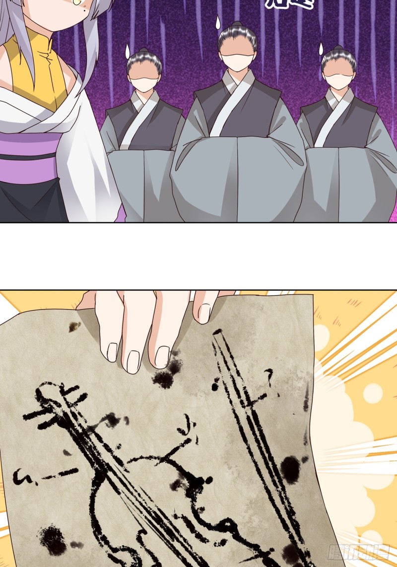 第149回 白小蛮的小提琴-第147话