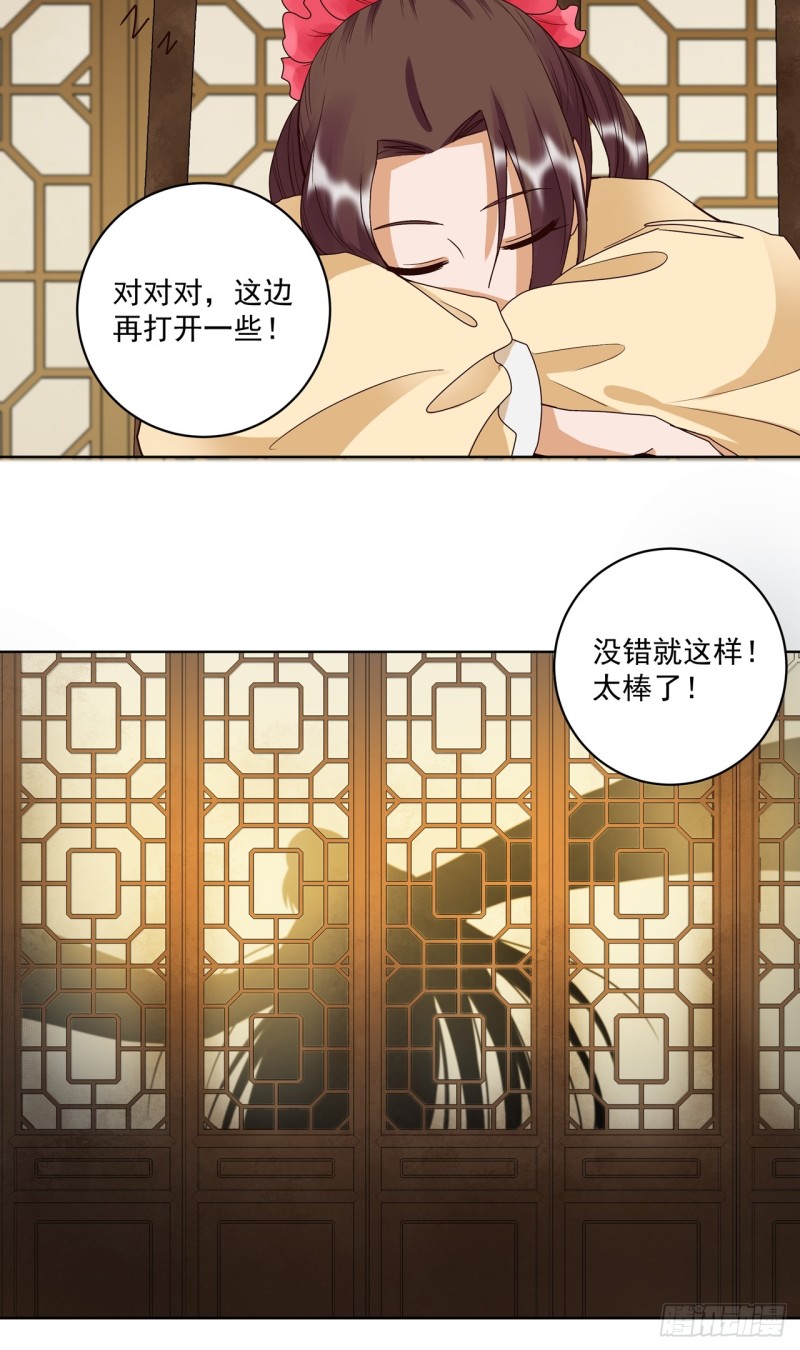 第149回 白小蛮的小提琴-第147话