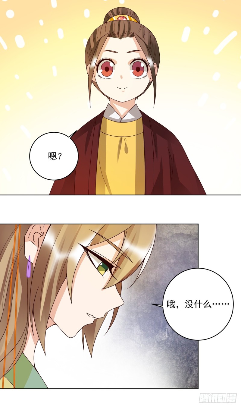 第151话 寿宴前夕-第149话