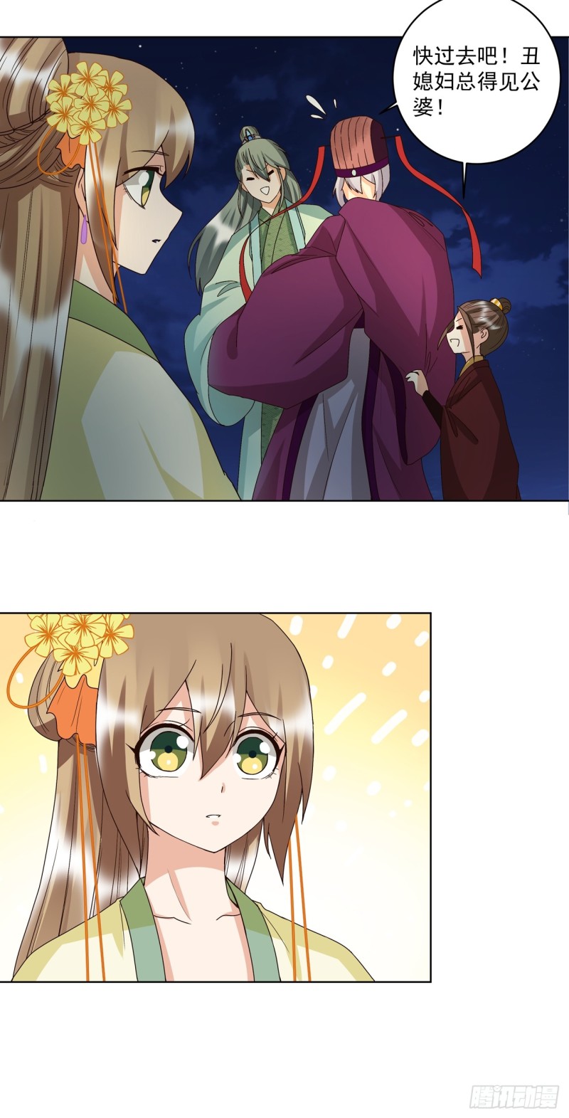 第151话 寿宴前夕-第149话