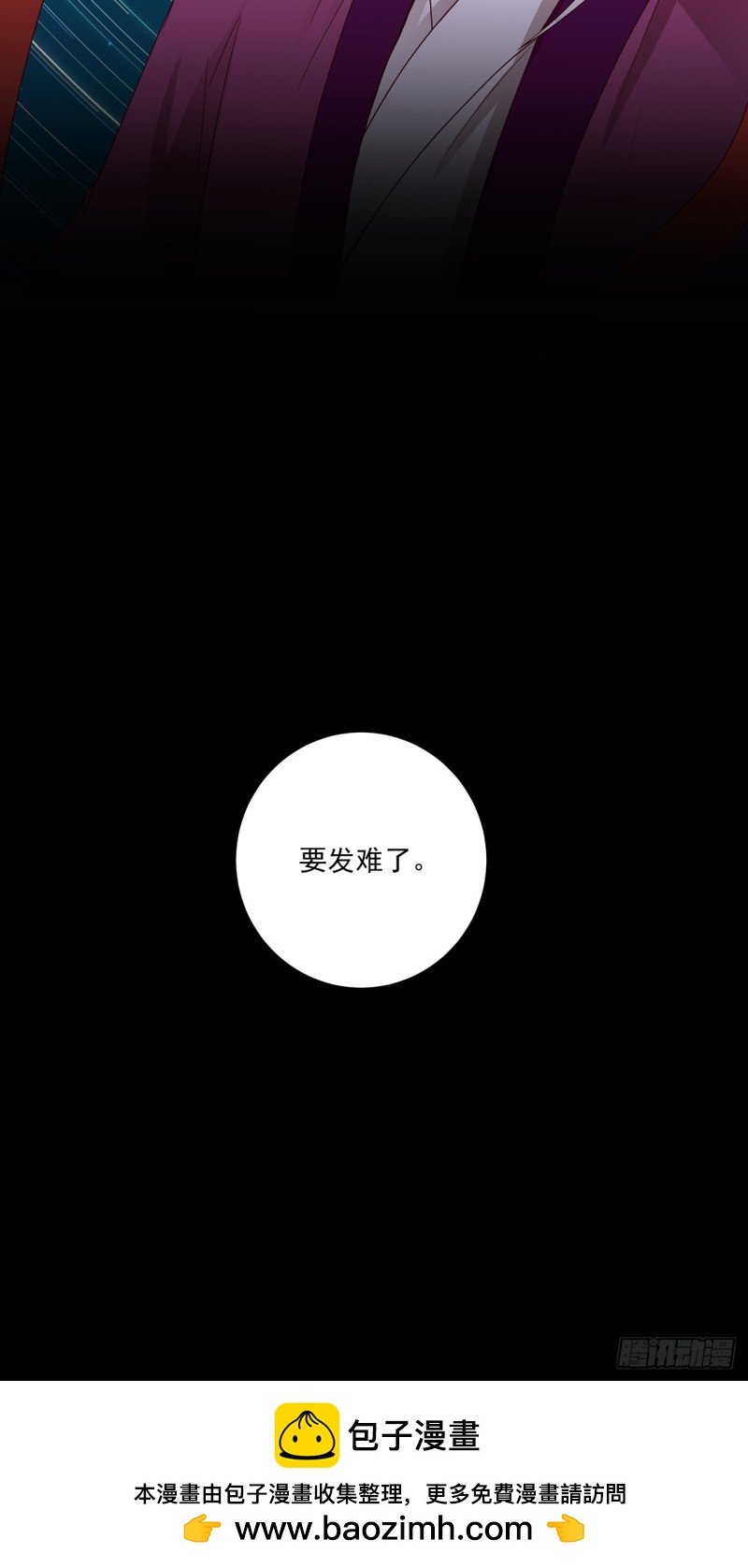 第151话 寿宴前夕-第149话