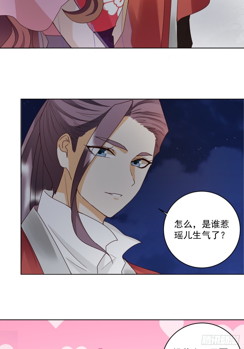 第151话 寿宴前夕-第149话