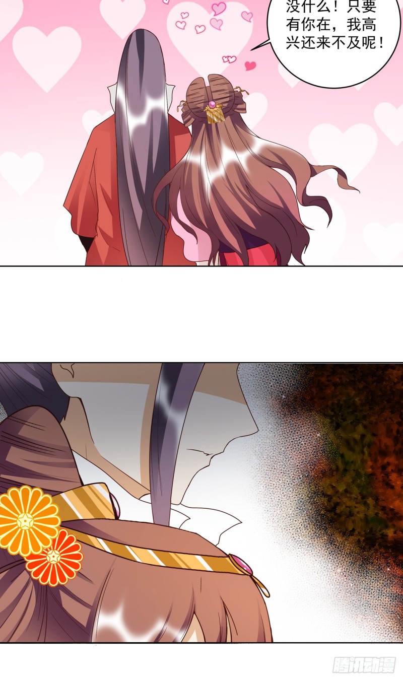 第151话 寿宴前夕-第149话