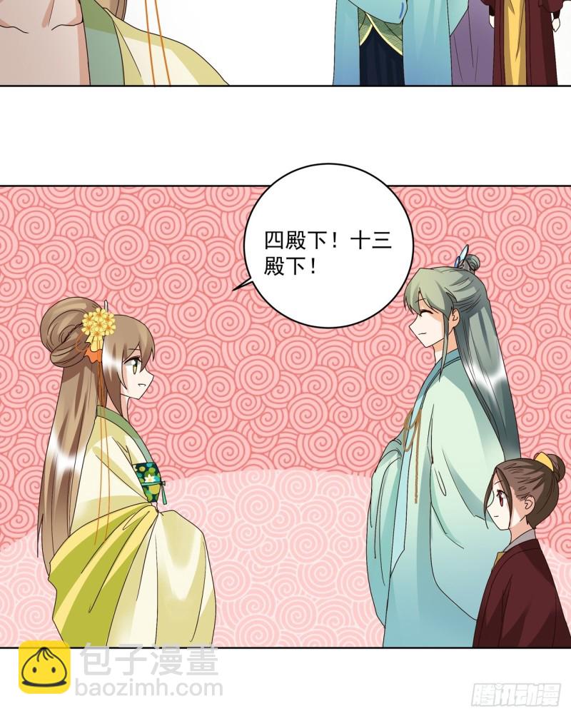 第151话 寿宴前夕-第149话