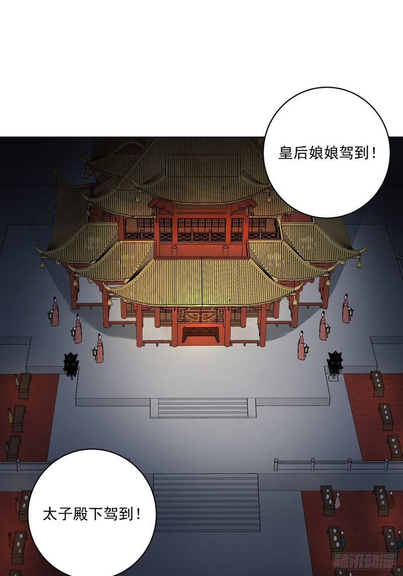 第153话 寿宴开始-第151话