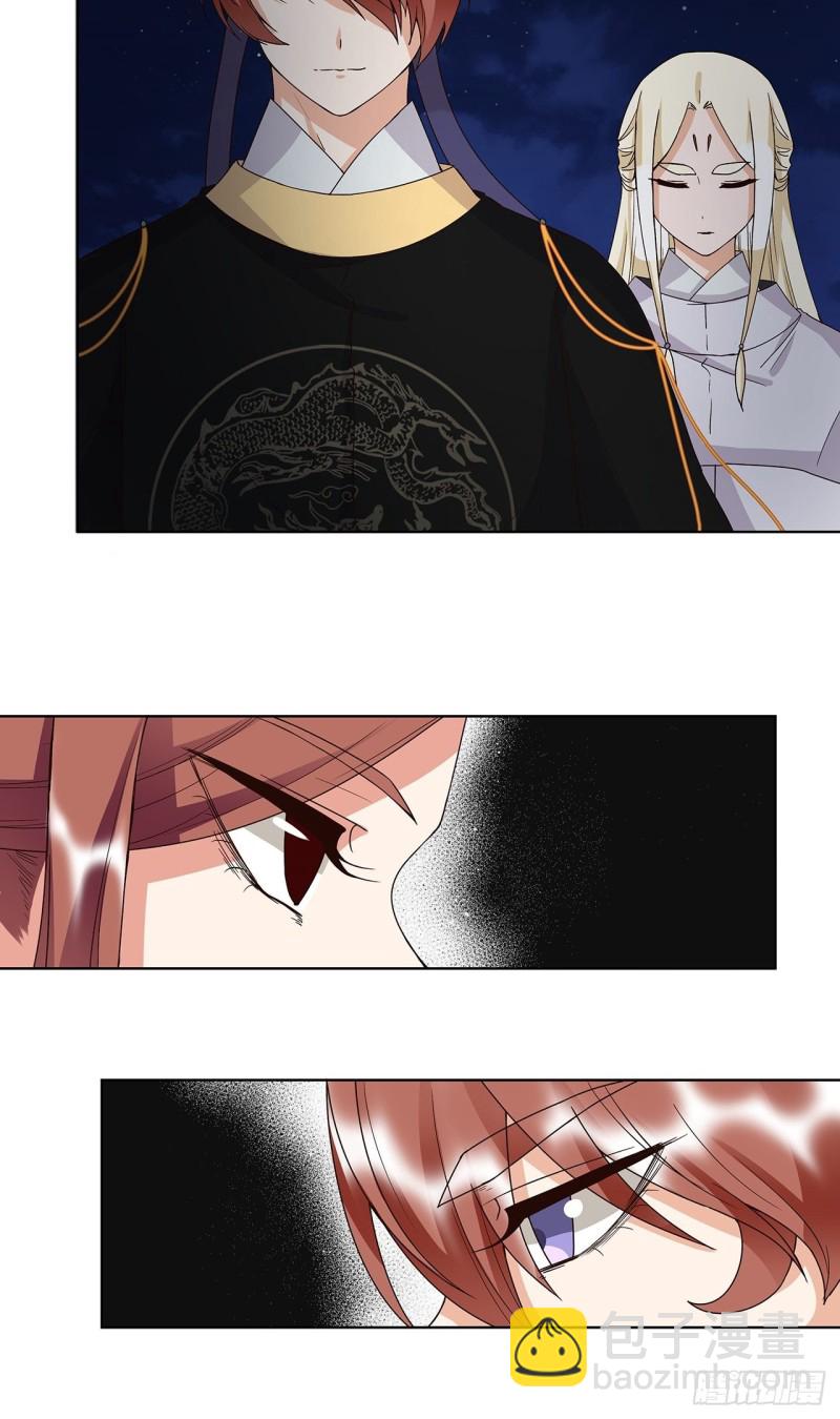 第153话 寿宴开始-第151话