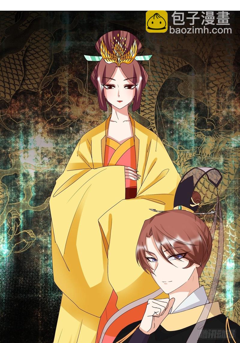 第153话 寿宴开始-第151话