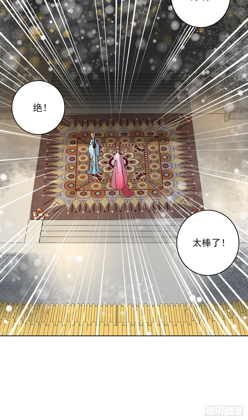 第155回 头筹无疑-第153话