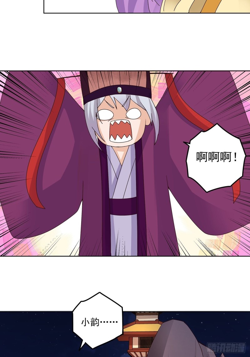 第155回 头筹无疑-第153话