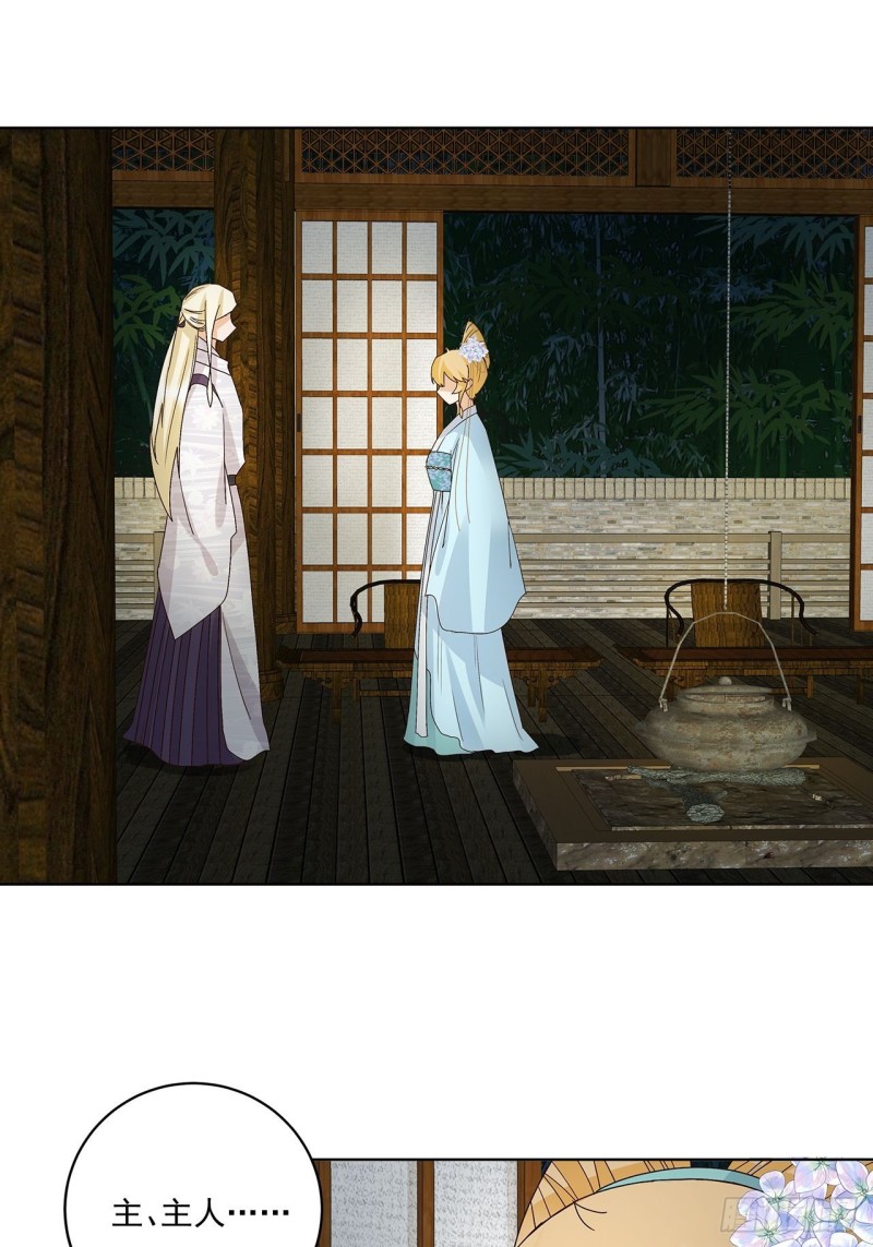 第157回 太子-第155话