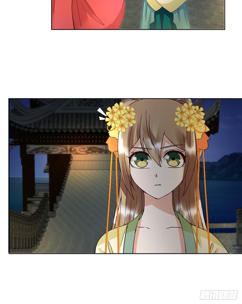 第157回 太子-第155话