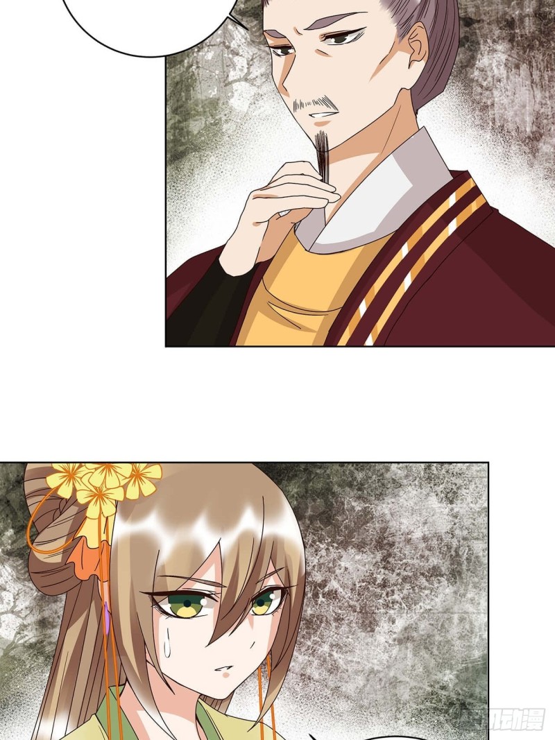 第159回 和亲-第157话