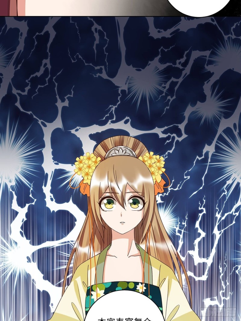 第159回 和亲-第157话