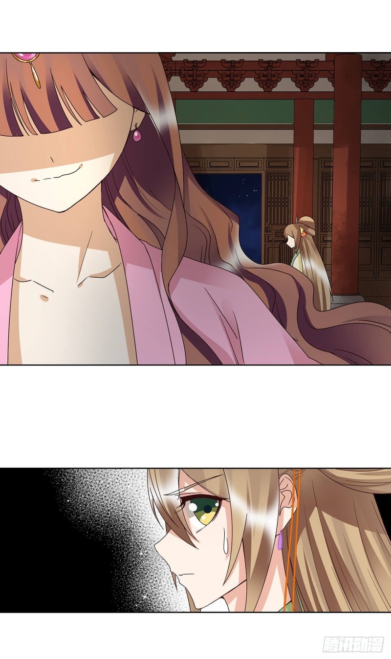 第159回 和亲-第157话