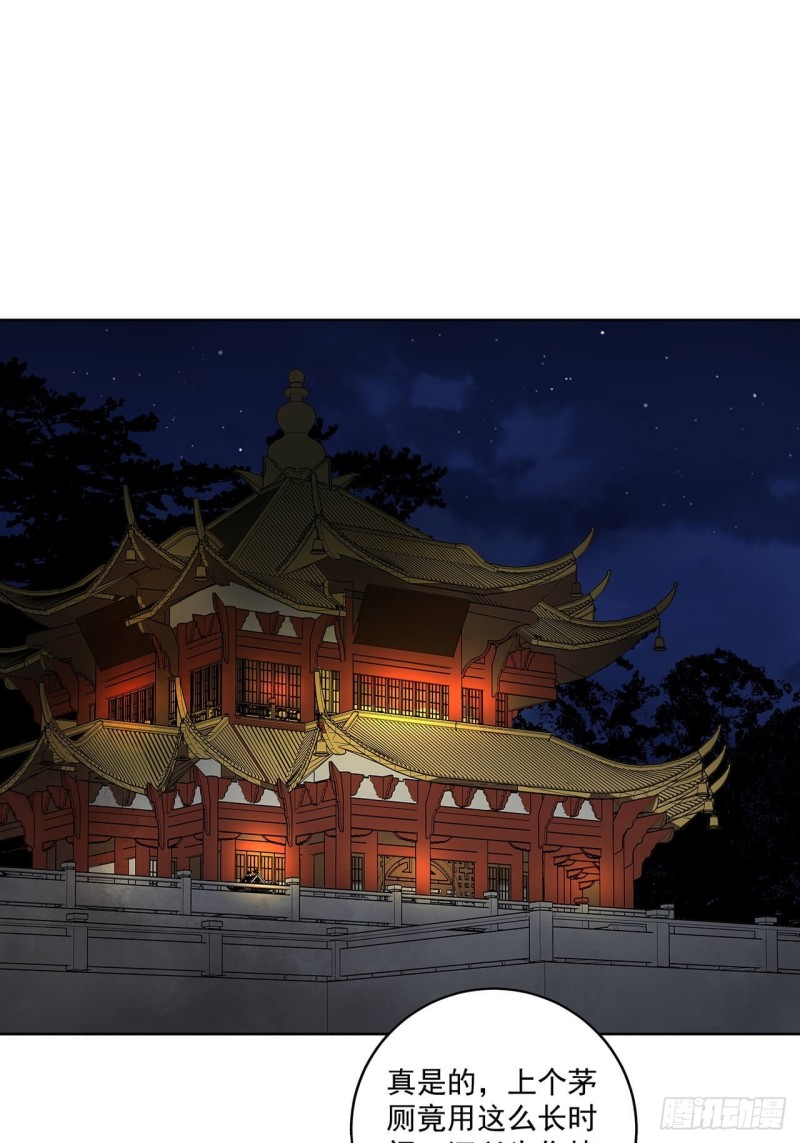 第161回 诺言与抉择-第159话