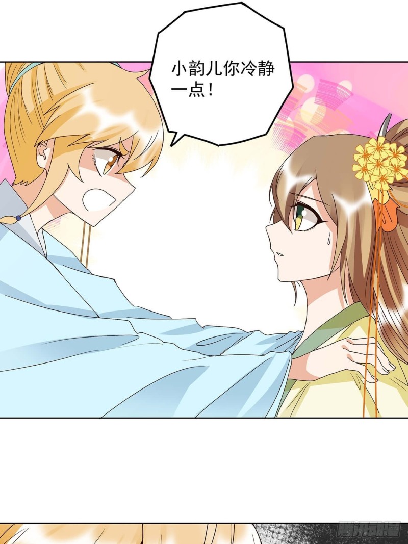 第161回 诺言与抉择-第159话