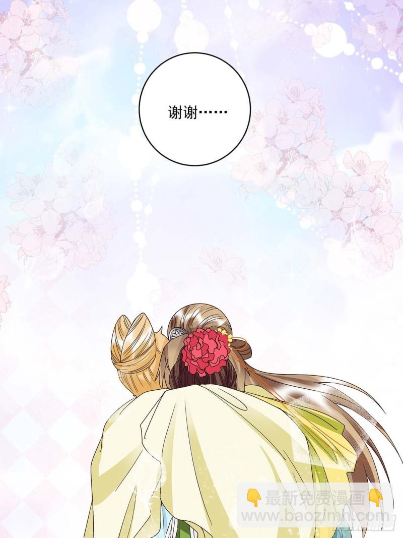 第161回 诺言与抉择-第159话