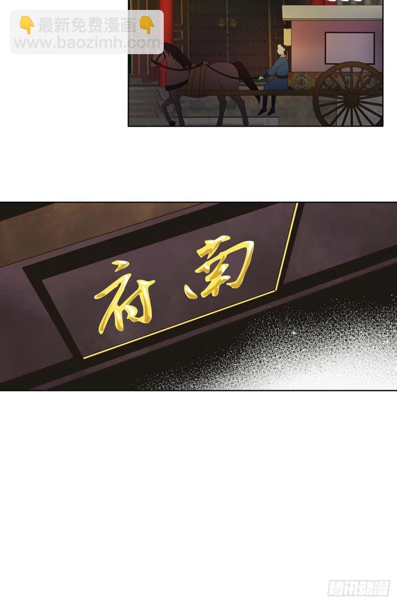 第161回 诺言与抉择-第159话