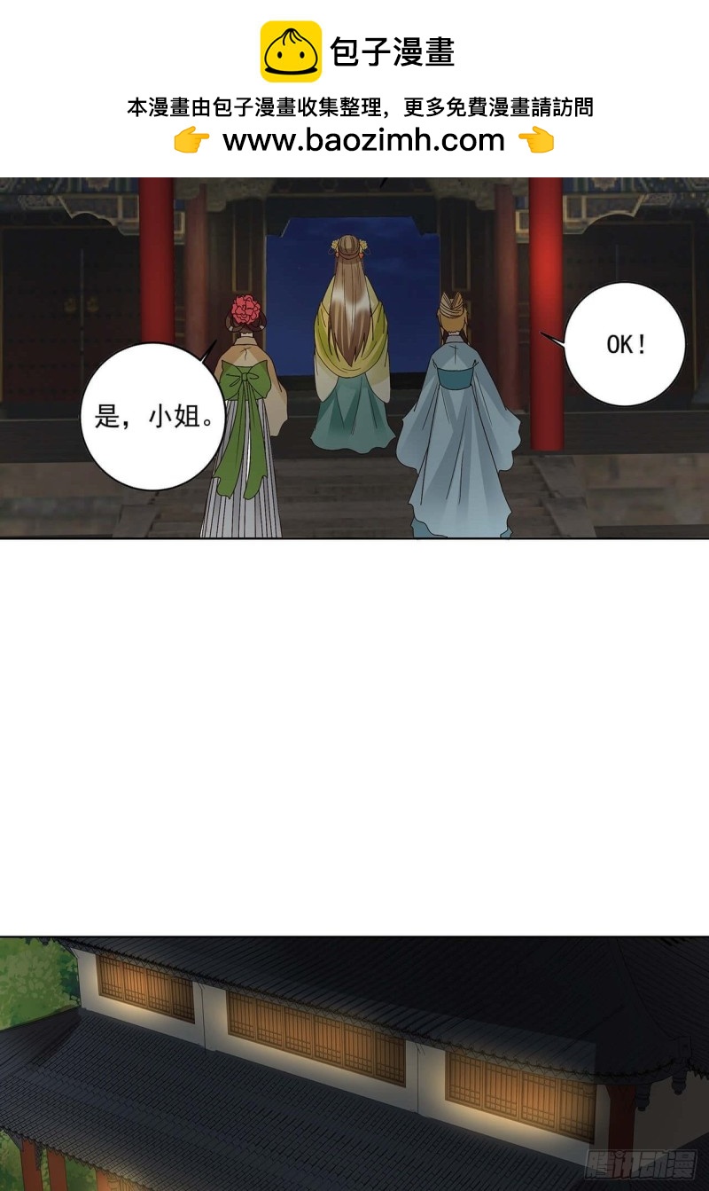 第161回 诺言与抉择-第159话