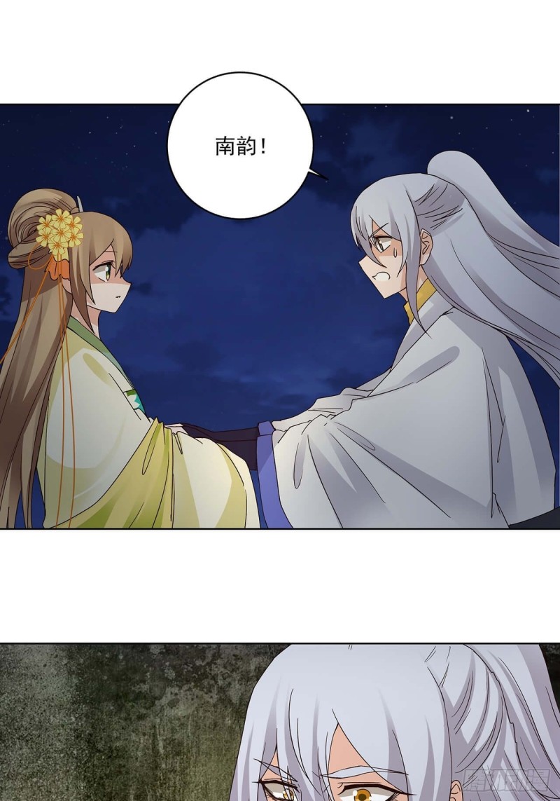 第163回 绝不认命-第161话