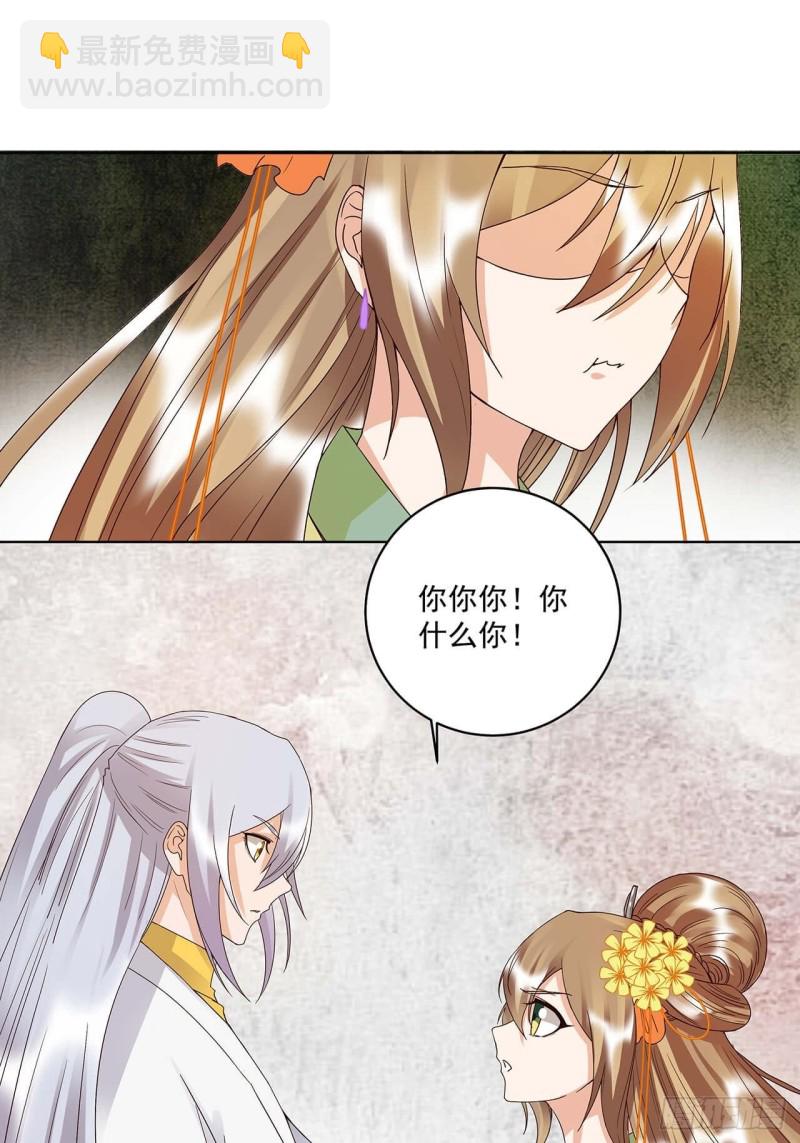 第163回 绝不认命-第161话