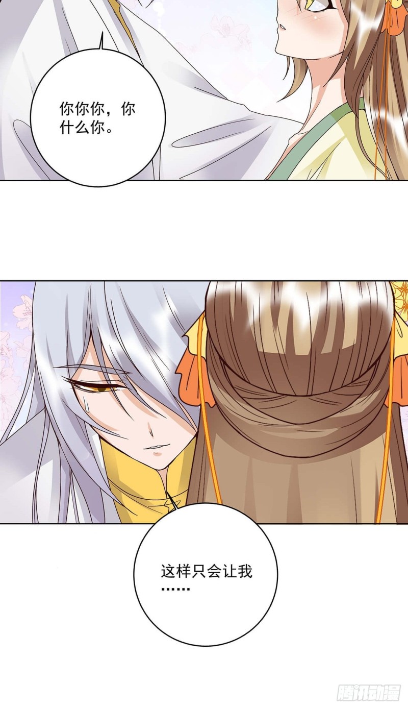 第163回 绝不认命-第161话