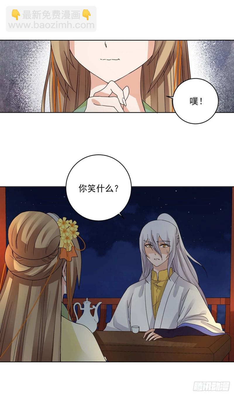 第163回 绝不认命-第161话