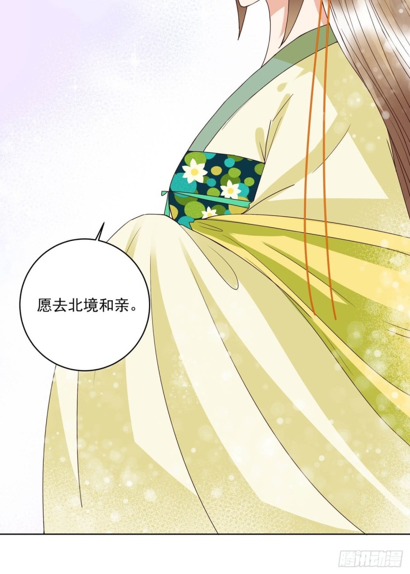 第173回 全军覆没&hellip;&hellip;-第163话