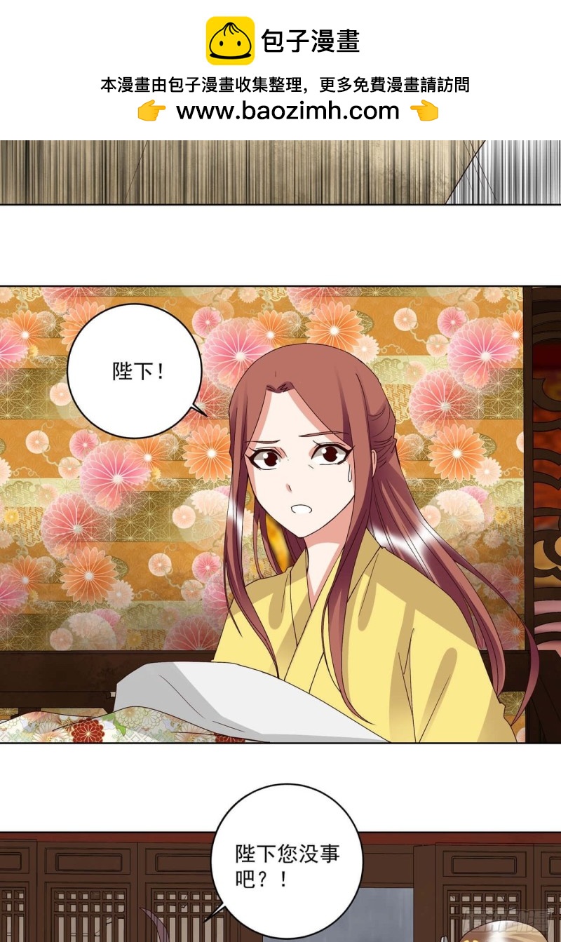 第173回 全军覆没&hellip;&hellip;-第163话