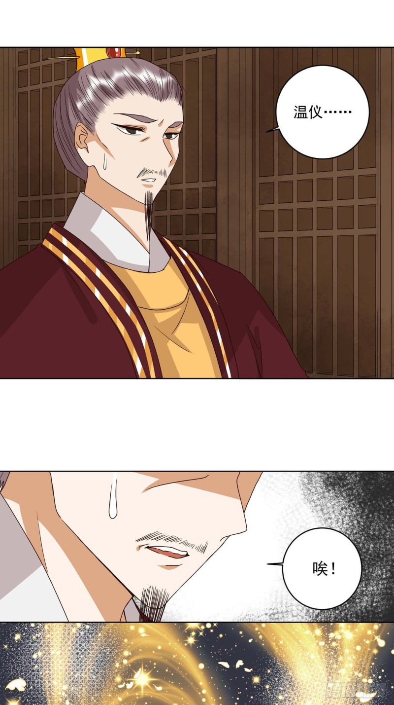 第173回 全军覆没&hellip;&hellip;-第163话