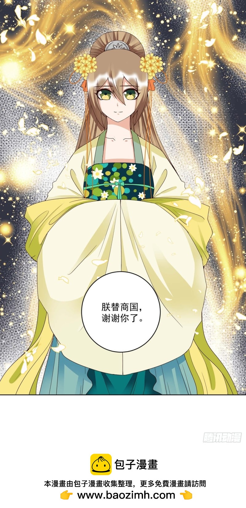 第173回 全军覆没&hellip;&hellip;-第163话