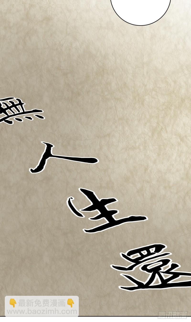 第173回 全军覆没&hellip;&hellip;-第163话