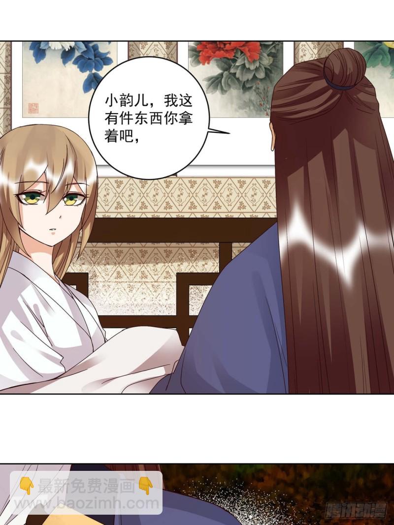 第175回 秘卷-第165话